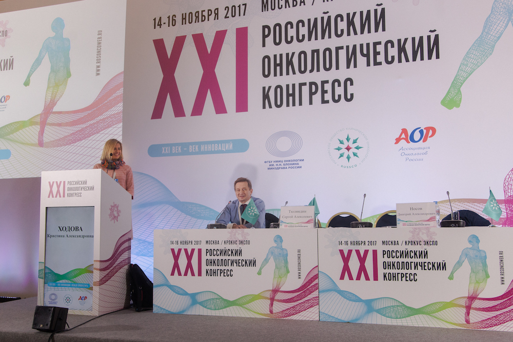 Signing of the Cooperation Agreement between RUSSCO and RakFond