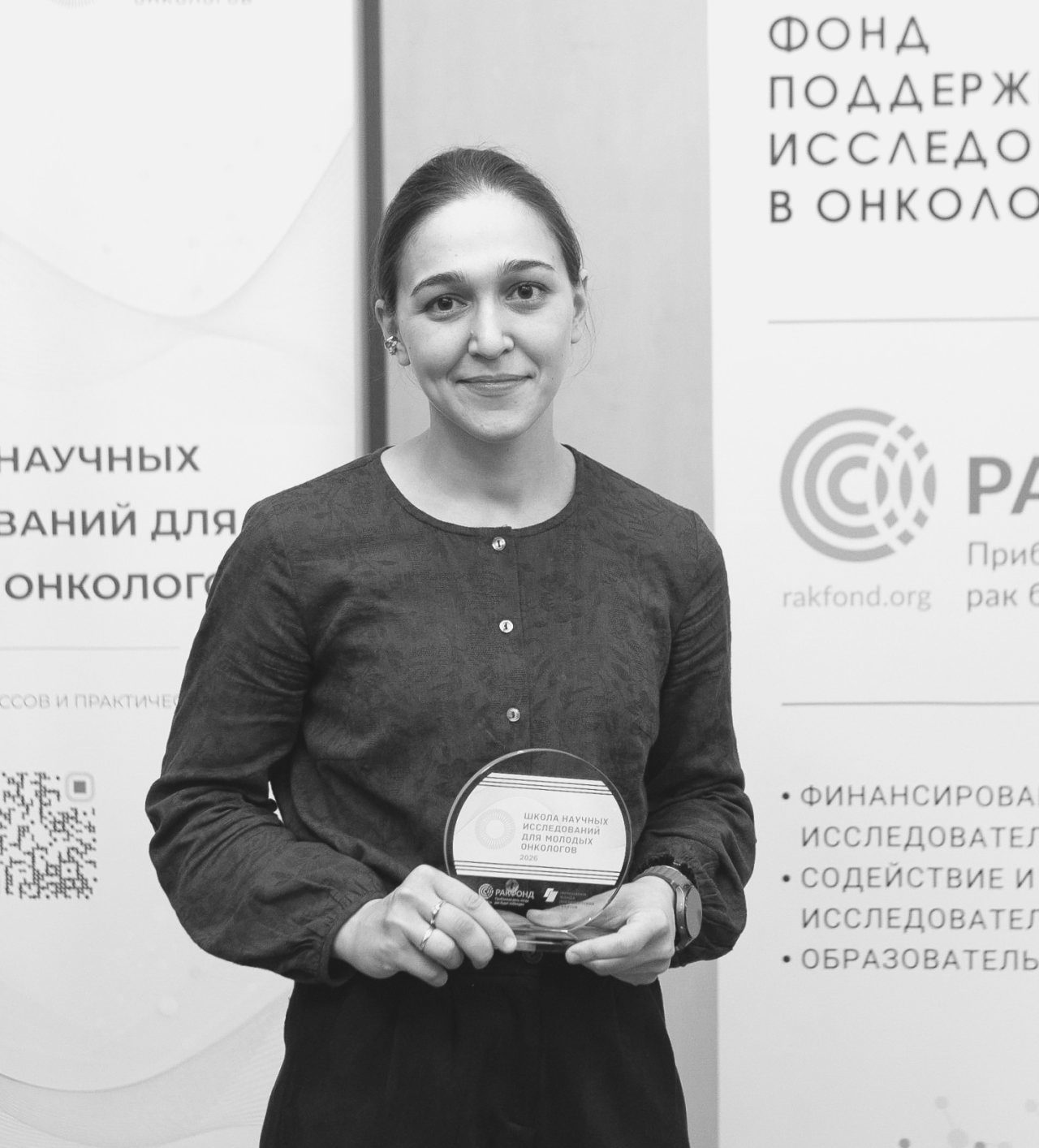 Рагимат Хафизова